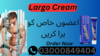 Largo Cream In Abbtabad Image